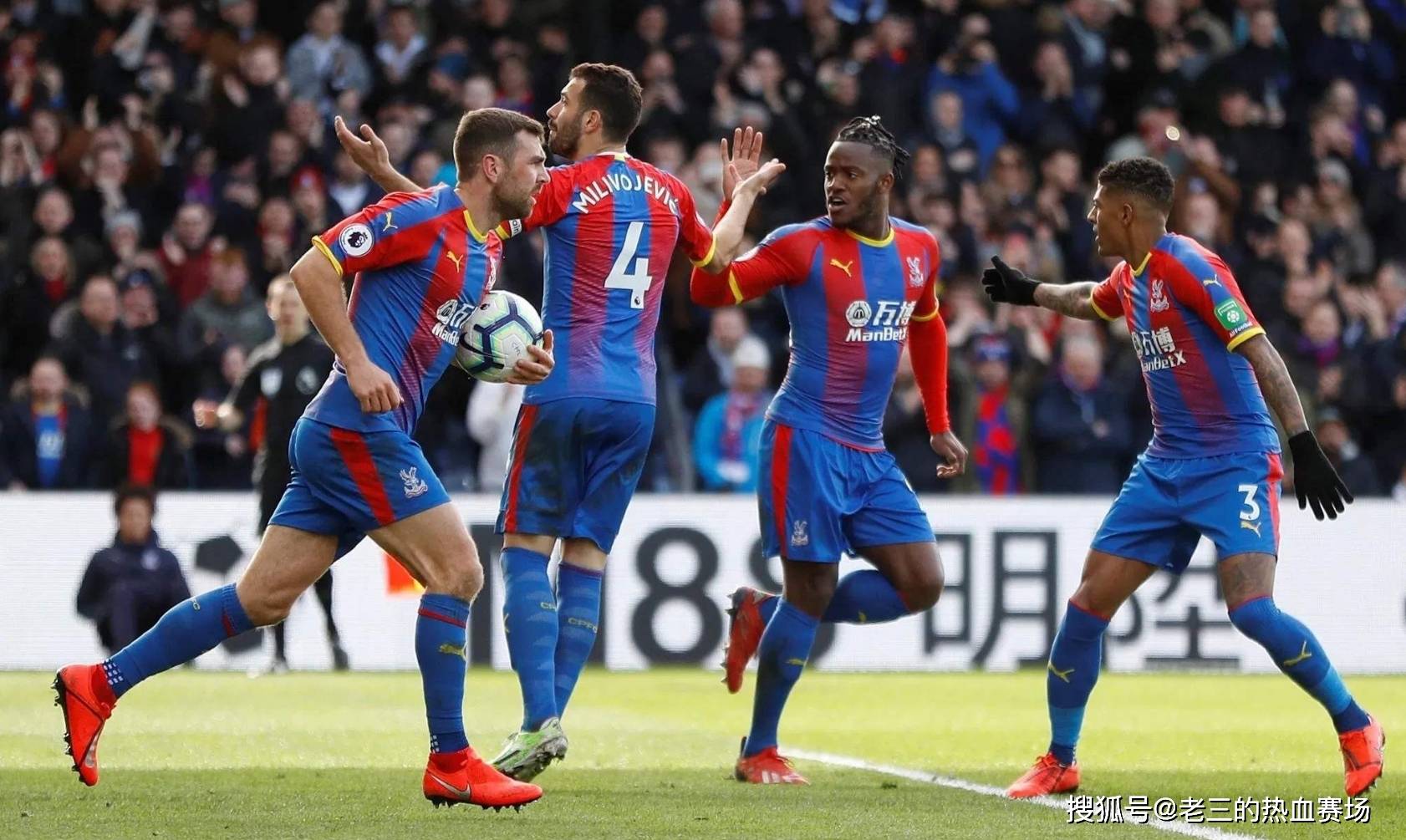 就一直是英 就一直是英